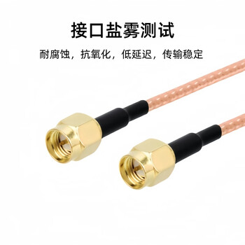 普联光迅SMA公针头转SMA弯母孔头射频线 RG316高频同轴馈线 屏蔽抗干扰耐弯曲耐高温PL-SMA-RG012-L 0.8米