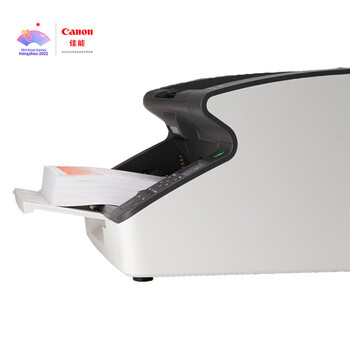 佳能（Canon）DR-G2090 A3大幅面彩色双面扫描仪 专业高速文件扫描仪 阅卷专用扫描仪