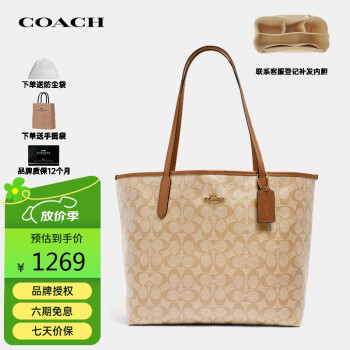 coach牛皮包包价格图片精选- 京东 coach牛皮包包价格图片精选- 京东