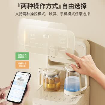 美菱（MeiLing）茶吧机家用多功能一体柜 下置式旗舰新款富锶矿化底部上水智能恒温饮水机MY-DAN7001【手机遥控】