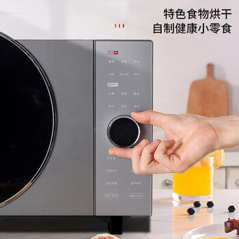 格兰仕（Galanz）空气炸微波炉光波炉烤箱一体机 家用变频智能微烤平板式不锈钢D90F25MSXLDV-DR(B0) 黑