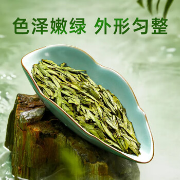 西湖工夫2025新茶叶绿茶【老茶树龙井】明前特级春茶自己喝送长辈领导150g 西湖工夫2025新茶叶绿茶【老茶树龙井】明前特级春茶自己喝送长辈领导150g