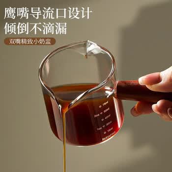 八千行咖啡杯量杯刻度杯萃取杯浓缩咖啡液接液咖啡盅玻璃量杯双嘴100ML