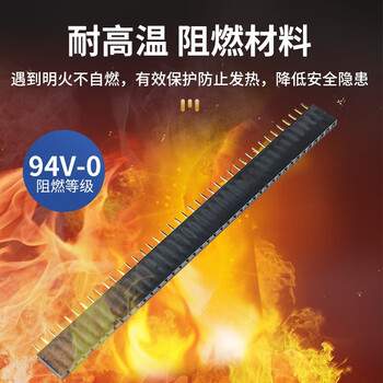 汇君 40Pin50pin单排针双排针1.27/2.0/2.54mm直针弯针母针铜脚 40pin单排直针2.54-5条