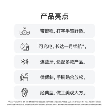 Apple/苹果 妙控键盘-中文 (拼音) 带数字小键盘苹果键盘蓝牙键盘无线键盘办公键盘 MXCJ3CH/A