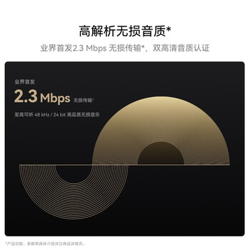 华为（HUAWEI）FreeBuds Pro 4 悦彰耳机 无线蓝牙耳机/无损音质/静谧通话 雪域白 适配Mate 70/Mate X6