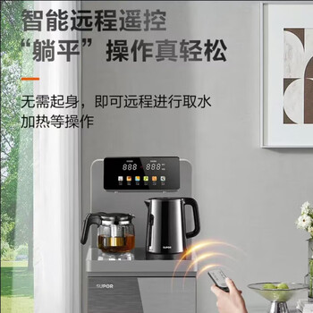 苏泊尔（SUPOR）茶吧机 6段调温 双壶双出水316L不锈钢 家用下置式水桶茶吧机SW-CBJ52