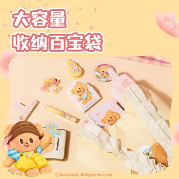 得力(deli)黄油小熊帆布包 花边肩带单肩包 大容量收纳袋 学生补习购物袋 女生礼物 黄HY633毕业礼物礼物 得力(deli)黄油小熊帆布包 花边肩带单肩包 大容量收纳袋 学生补习购物袋 女生礼物 黄HY633毕业礼物礼物