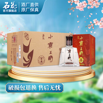 中国酒　白酒　　『霸王醉』 霸王醉白酒- 京东