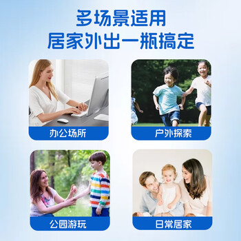 九丛草驱蚊喷射剂 户外强效防蚊神器驱蚊花露水婴儿童防蚊虫叮 50ml/瓶