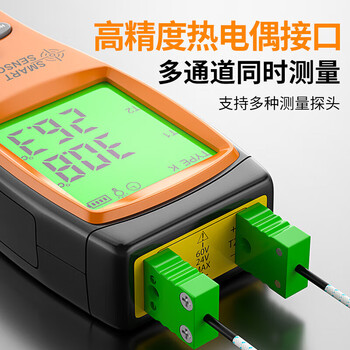 希玛AS877热电偶接触式测温仪两通道可接K型探头高精度温度计温度表