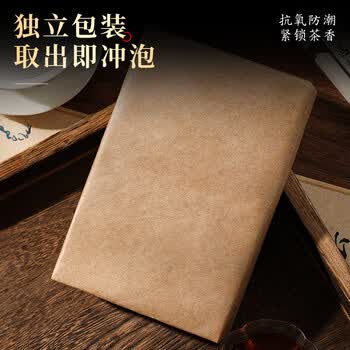 七春黑茶 六堡茶叶500g广西特色熟茶陈香泡陈皮中秋教师节送长辈礼物