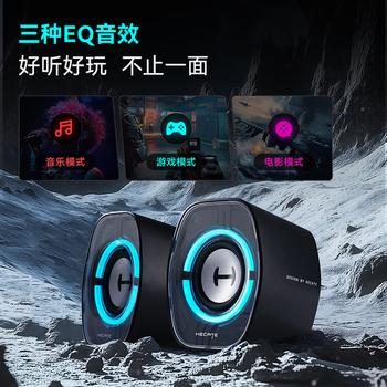 漫步者（EDIFIER）HECATE G1200游戏电竞小音箱 2.0桌面音响  蓝牙音箱音响 电脑台式笔记本毕业礼物幻夜黑