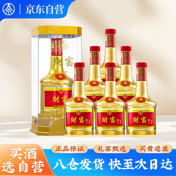 五粮液酱香白酒价格报价行情- 京东