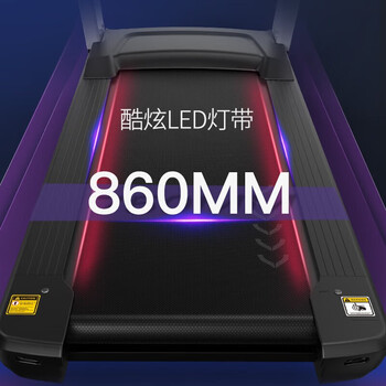 捷瑞特（JOROTO）家用减震跑步机专业运动健身器材XT300TV款