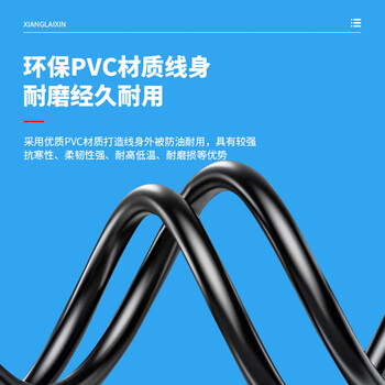 祥来鑫 超六类高柔网线Profinet工业以太网线 XLX-6RG45DZ1000 组装式双屏蔽公头带单锁10米