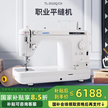重机（JUKI）生活日用新款- 重机（JUKI）生活日用2021年新款- 京东