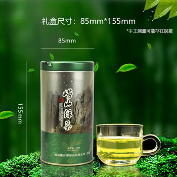 崂乡新茶崂山绿茶100g专版绿筒装青岛特产崂山绿茶自饮口粮茶