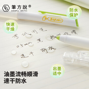三年二班【快至当日达】考试文具套装万试ok中考高考用品考试专用透明文具必备2b涂卡铅笔可带入考场 6件套