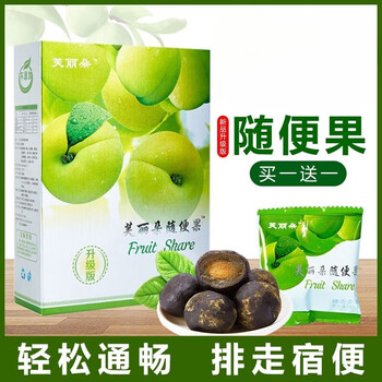 発酵梅suibianguo 随便果 3set