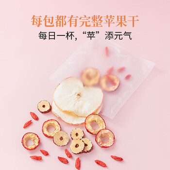 方家铺子苹果山楂茶100g（内10袋）夏季高温助搭枸杞消化降凉泡茶泡水喝