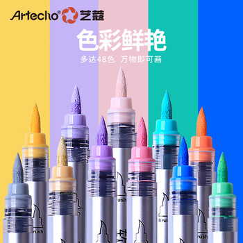 艺蔻（ARTECHO）直液式丙烯马克笔软头颜色笔小学生幼儿园画画美术颜料笔画笔儿童笔彩笔淡紫3支 V CS-ATOD43*3水