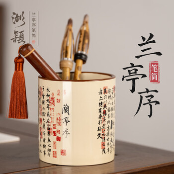 中国古玩 清時代筆筒 清代瓷器笔筒价格报价行情- 京东