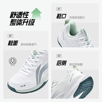 李宁（LI-NING）羽毛球鞋弹弹云男女款防滑耐磨减震超轻便透气比赛训练鞋运动鞋