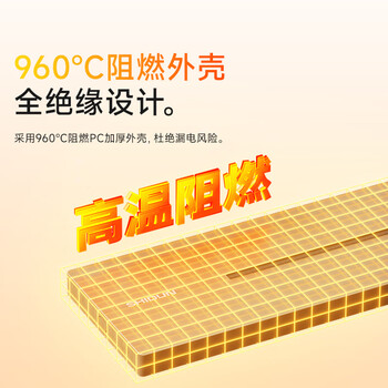 狮盾明装轨道插座 可移动滑轨插座 餐边柜轨道开关插座 60厘米+3个五孔 冰川白