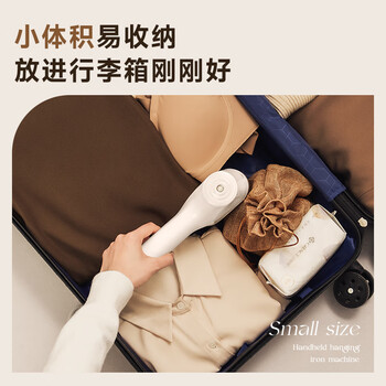 苏泊尔（SUPOR）【除毛熨烫二合一】手持挂烫机15g/min微增压家用熨烫机小型电熨斗EGH-707A