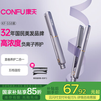 三合一夹板品牌及商品- 京东