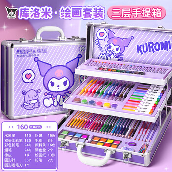 舒星库洛米绘画礼盒套装文具儿童小2026新年水彩笔画画工具幼儿园小学生美术彩色画笔 女孩生日礼物