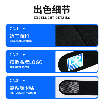 LP护腕腱鞘专用劳损保护套扭伤加压手腕篮球羽毛球运动装备