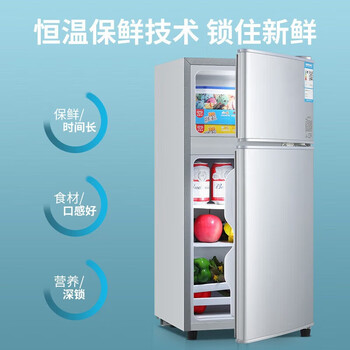 奥克斯冰箱. 家用双门迷你小型冷藏冷冻保鲜 宿舍租房节能42L【冷冻一层 冷藏三层】【企采购】