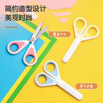 得力（deli）儿童剪刀安全手工小兔子小剪刀圆头小学生一年级美工剪刀文具幼儿园3-6岁 混色6089