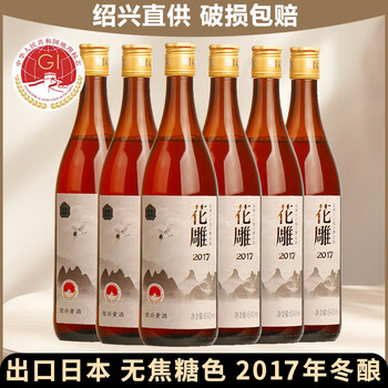 绍兴八年花雕酒价格报价行情- 京东