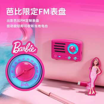 猫王收音机 MW-Q1灵感贴贴音响带FM蓝牙小音响冰箱贴磁吸音响厨房创意摆件 芭比联名款