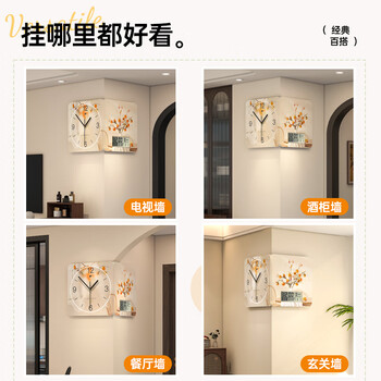 久久达2026新款家用双面转角时钟餐厅现代简约挂墙拐角创意挂钟静音钟表