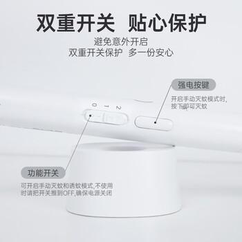 榄菊电蚊拍充电式家用强力灭蚊灯灭蚊拍紫光诱蚊带底座灭蚊器灯拍两用