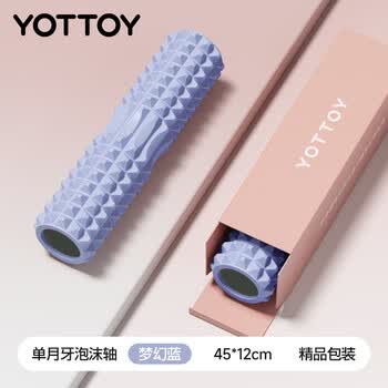yottoy泡沫轴狼牙棒肌肉放松腿部按摩滚轴轮瑜伽柱健身器材45cm 蓝色