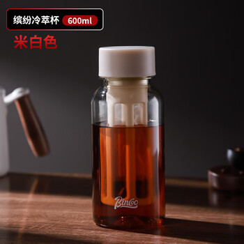 Bincoo咖啡冷萃壶家用冷萃瓶冷泡水果茶壶随手咖啡杯耐高温便携