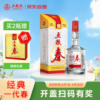 五粮春白酒- 京东 五粮春白酒- 京东
