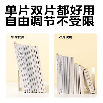 得力（deli）印花L型书立架 桌上书本置物架书架书籍挡靠  2片/付 TB650黄