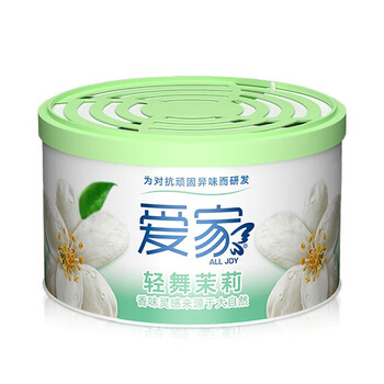 爱家 卧室卫生间汽车除臭神器芳香剂酒店香薰 固体清香剂茉莉70g*3