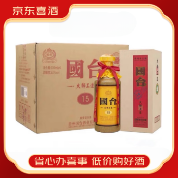 国台酒十五年价格报价行情- 京东