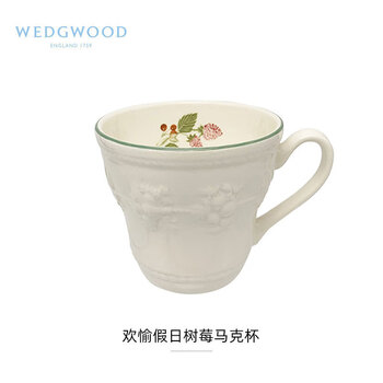 Wedgwood威基伍德欢愉假日树莓马克杯+ 随身包茶罐套盒