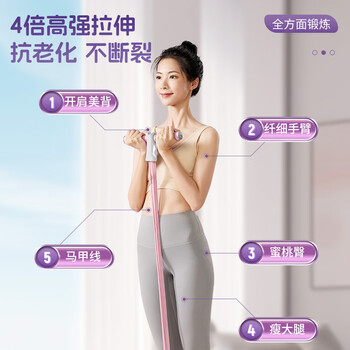 李宁（LI-NING）脚蹬拉力器弹力绳仰卧起坐辅助器脚踏卷腹家用普拉提健身器材
