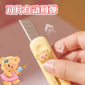 得力（deli）黄油小熊迷你随身美工刀 拆快递小刀 学生美术裁纸刀 小号可爱 HY200