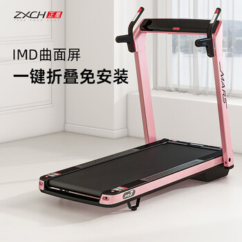 【最後1セット】FJR星小绽 X ThomasKong 8枚セット DMD 正星跑步机价格报价行情- 京东