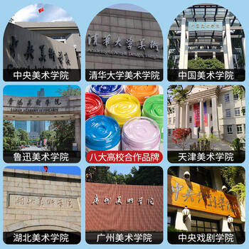 青竹画材（CHINJOO）青竹水粉颜料初学者1100罐装湖蓝100ml瓶装儿童无毒学生艺考练习出游美术生专用无甲醛补充装